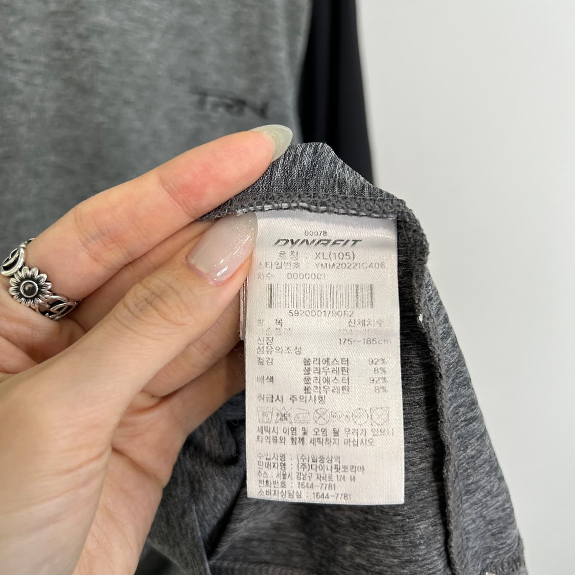 다이나핏 남성 반팔 티셔츠 105 상품이미지3