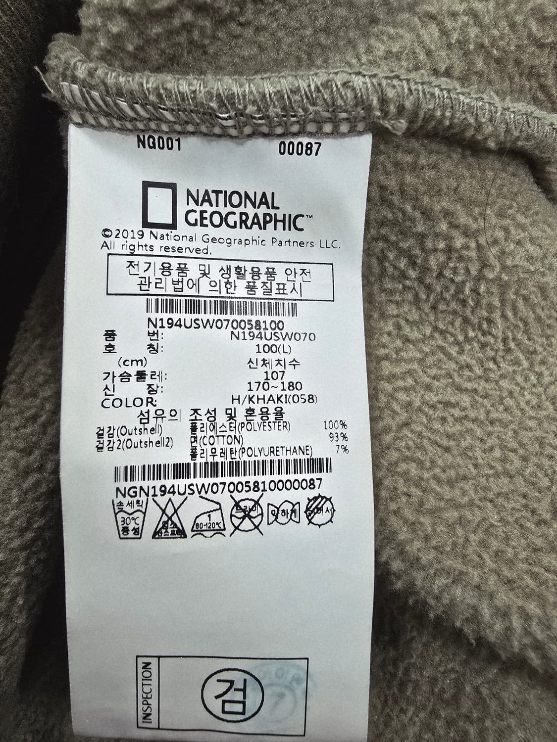 내셔널지오그래픽 플리스 맨투맨 카키 상품이미지7