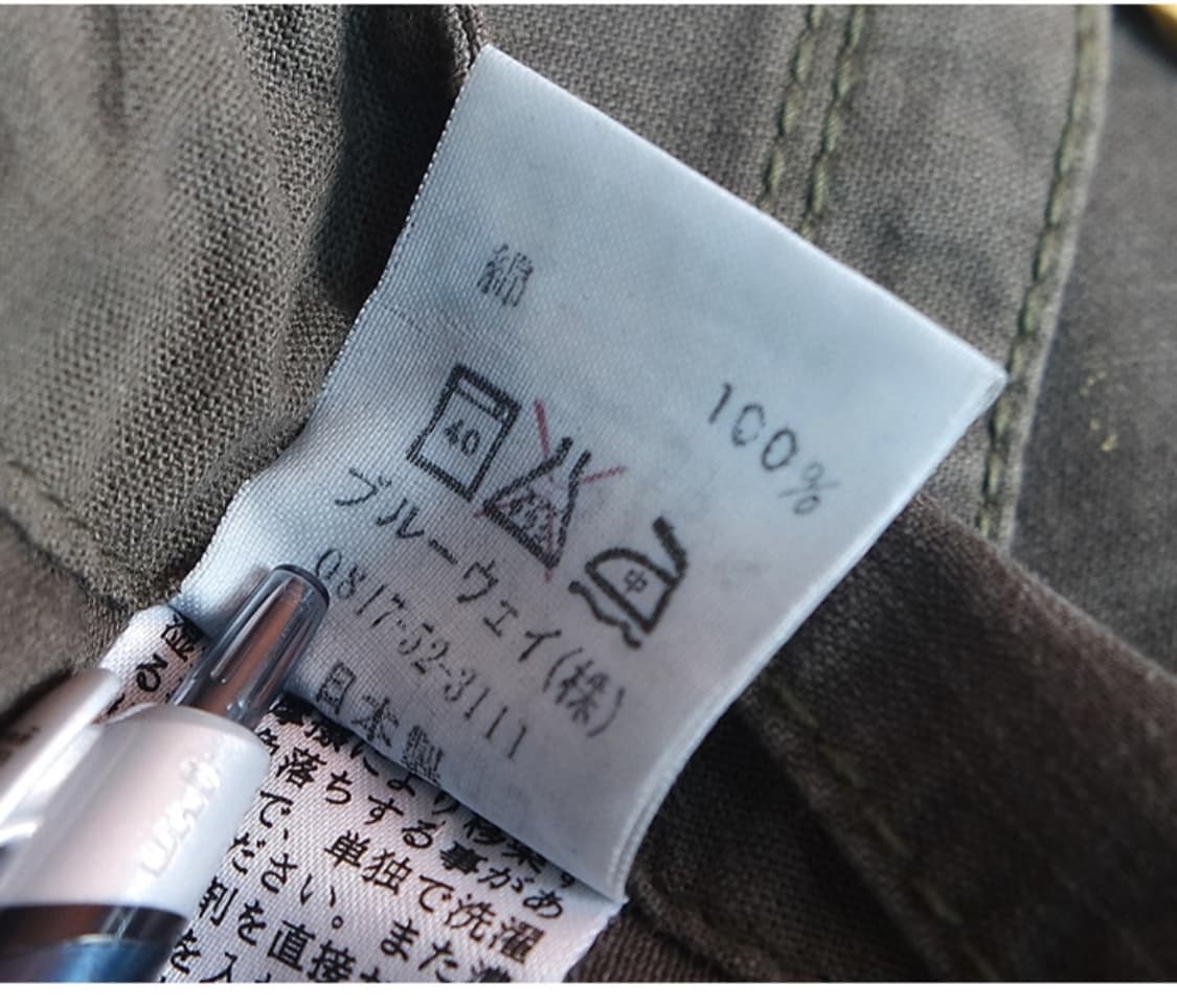 새제품 et etboite 카키 코튼 워싱 스커트 상품이미지10