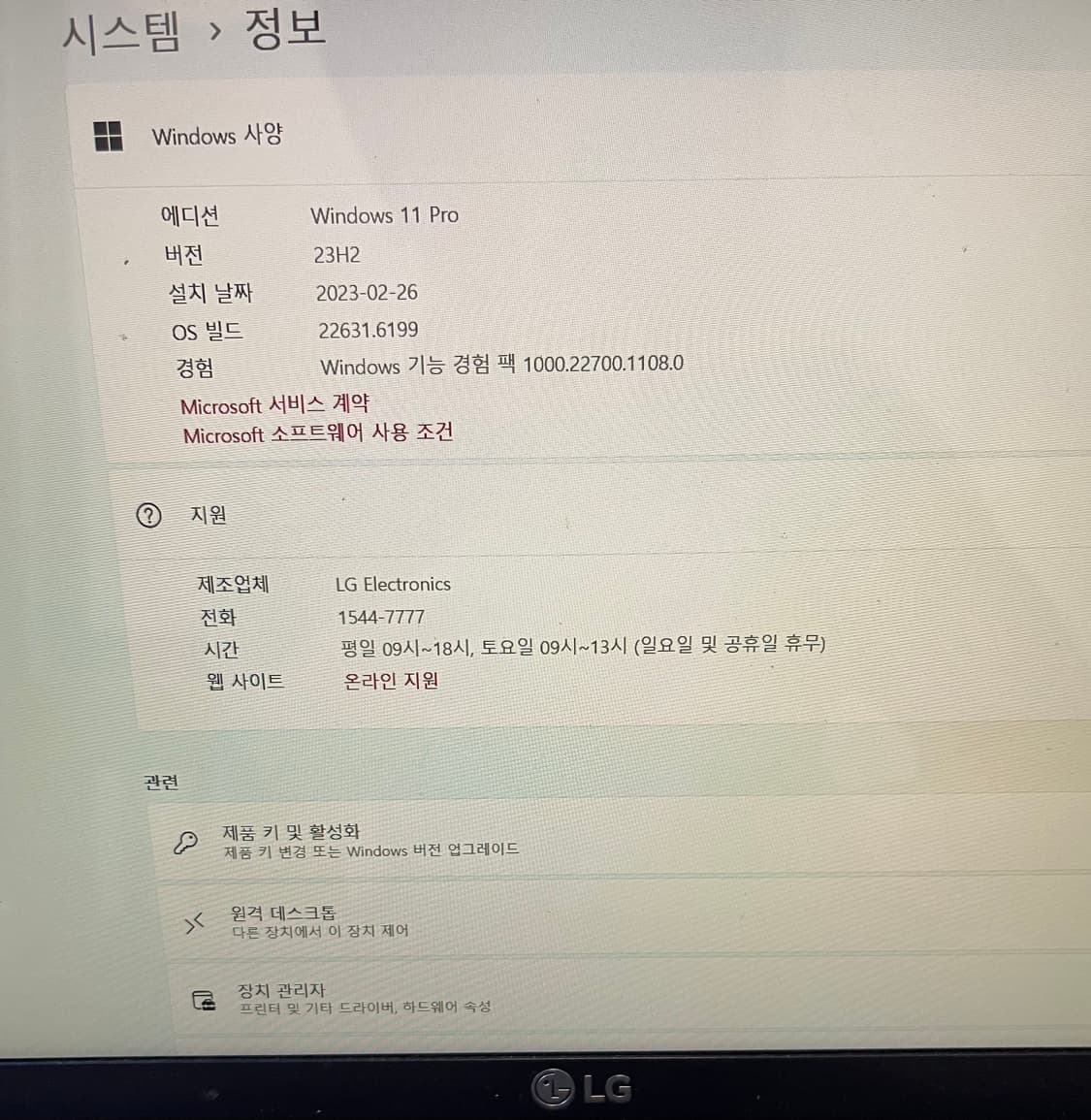 LG 그램 15ZD90N-VX5BK (2020) 상품이미지3