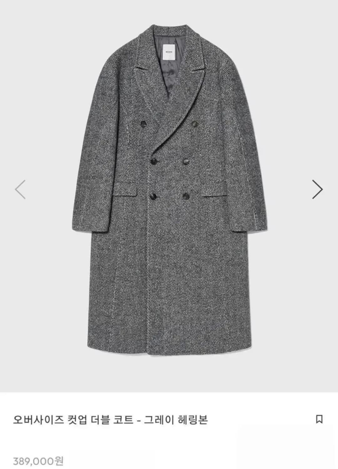 (L)벨리에 오버사이즈드 컷업 더블 코트 해링본 그레이 상품이미지3