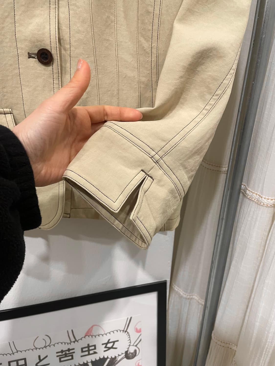 Butter cream jacket 상품이미지10