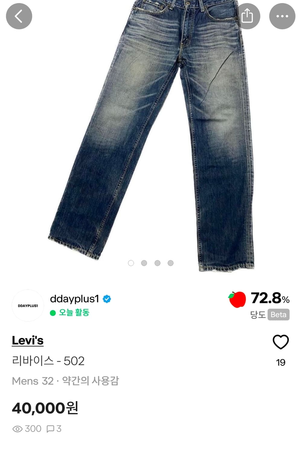 Levis 501 32x34 (+무료 502, lideal 데님) 상품이미지9