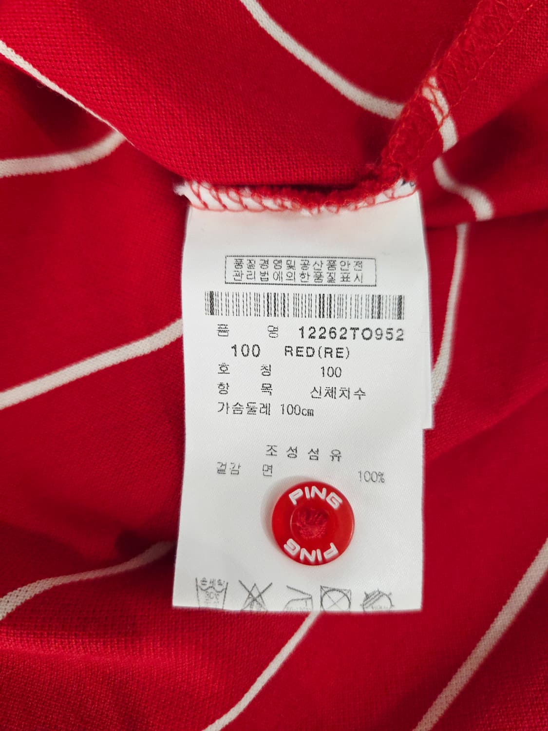 핑(PING) 컬렉션 레드 스트라이프 반팔 카라티 상품이미지8