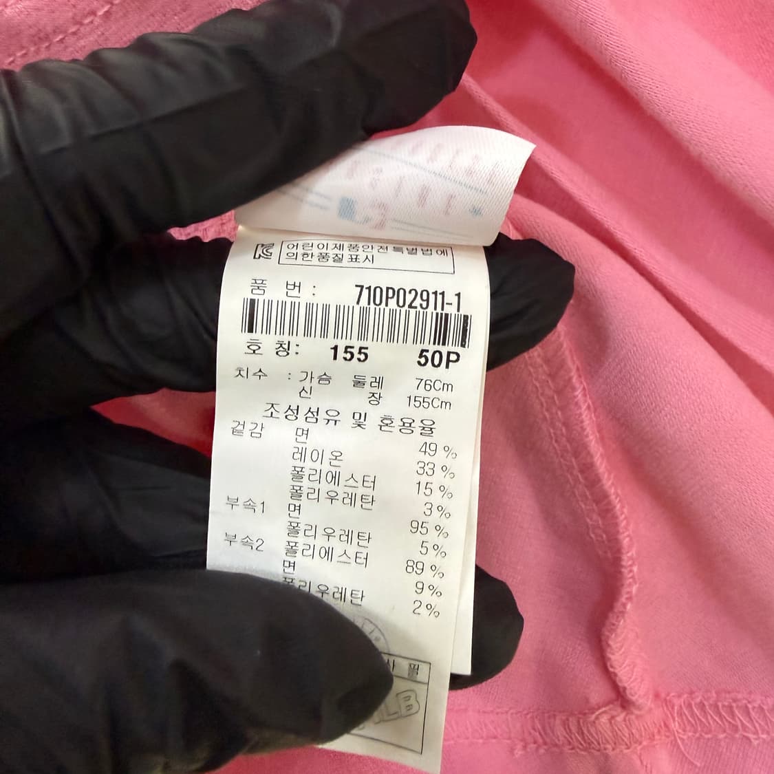 155 MLB 키즈 맨투맨 원피스 0305T 상품이미지5