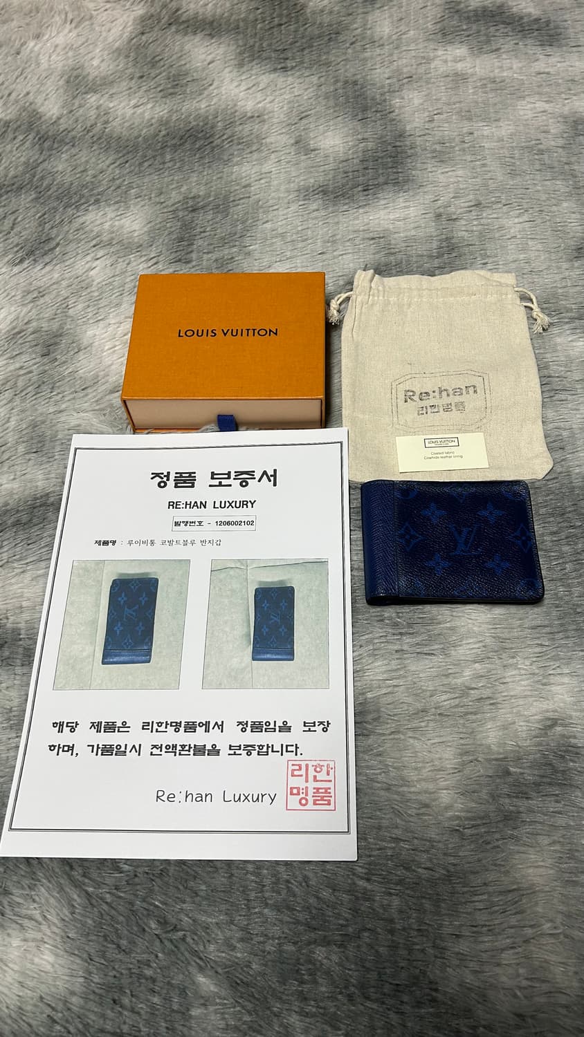 루이비통 코발트블루 반지갑 상품이미지8