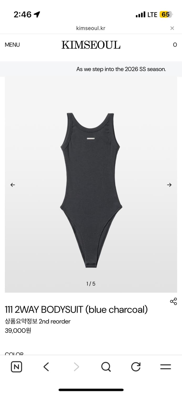 킴서울 111 투웨이 바디수트 블루차콜 상품이미지1