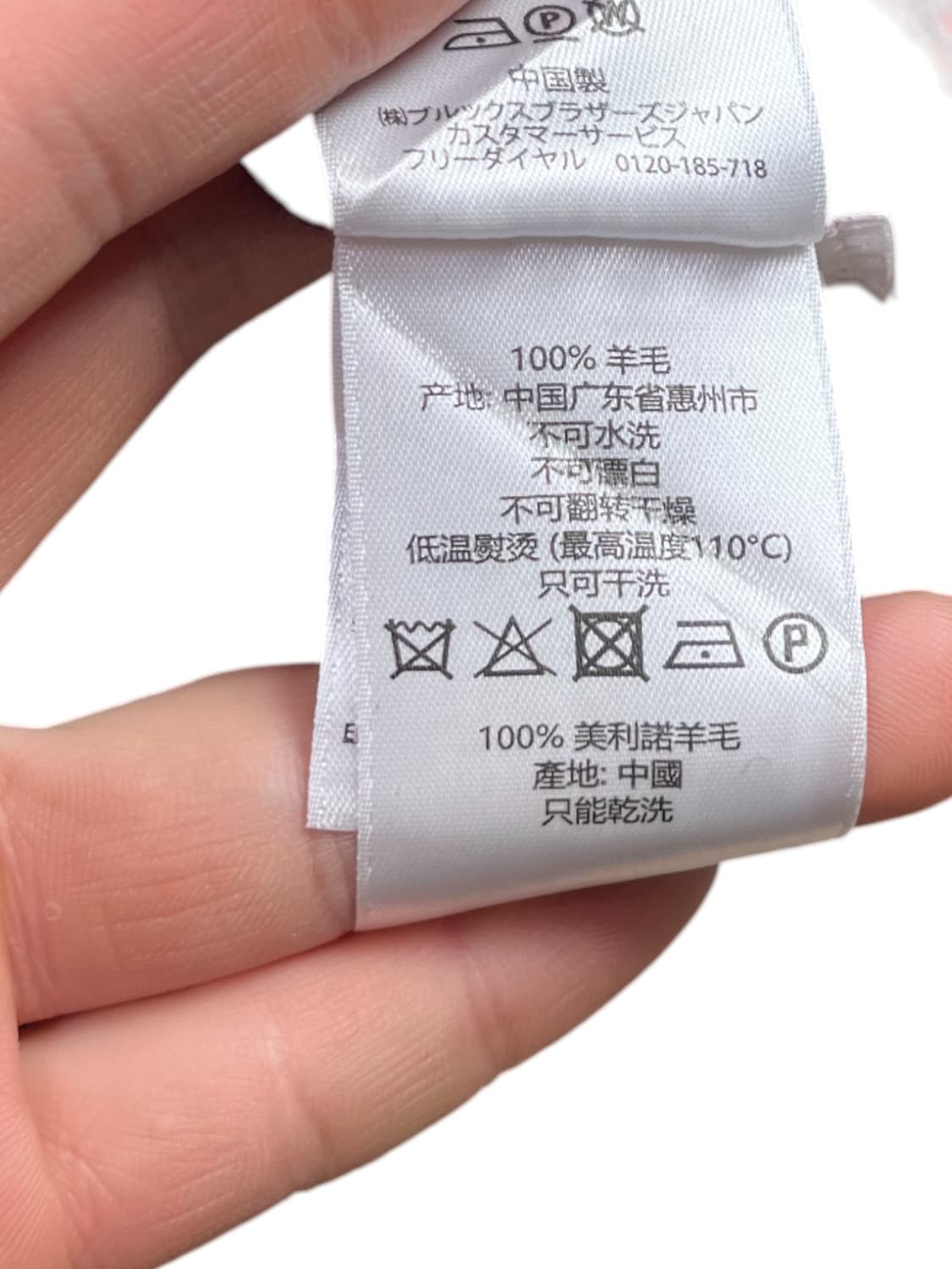 Brooks Brothers 울 니트  상품이미지5