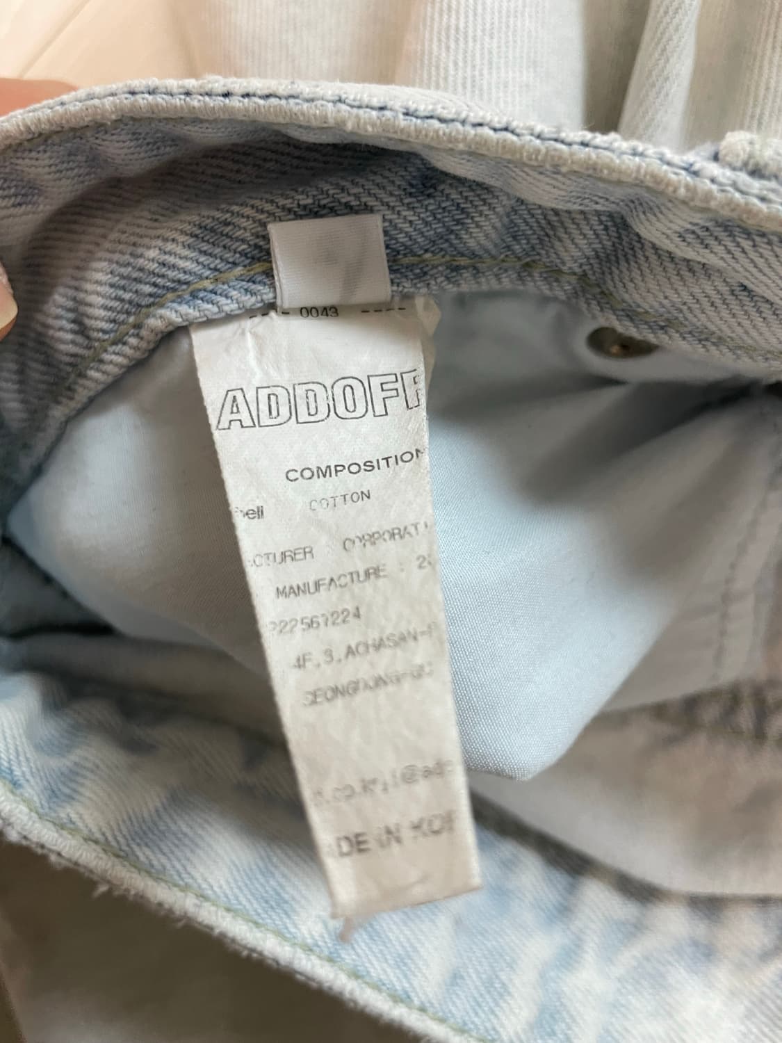 Newtro Wide Denim Pants - Ice Melt 상품이미지5