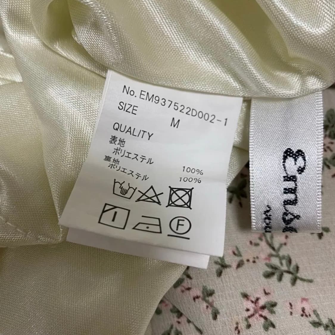 일본 빈티지 잔꽃 꽃무늬 플라워 패턴 프릴 미디 롱 긴팔 쉬폰 원피스 상품이미지8