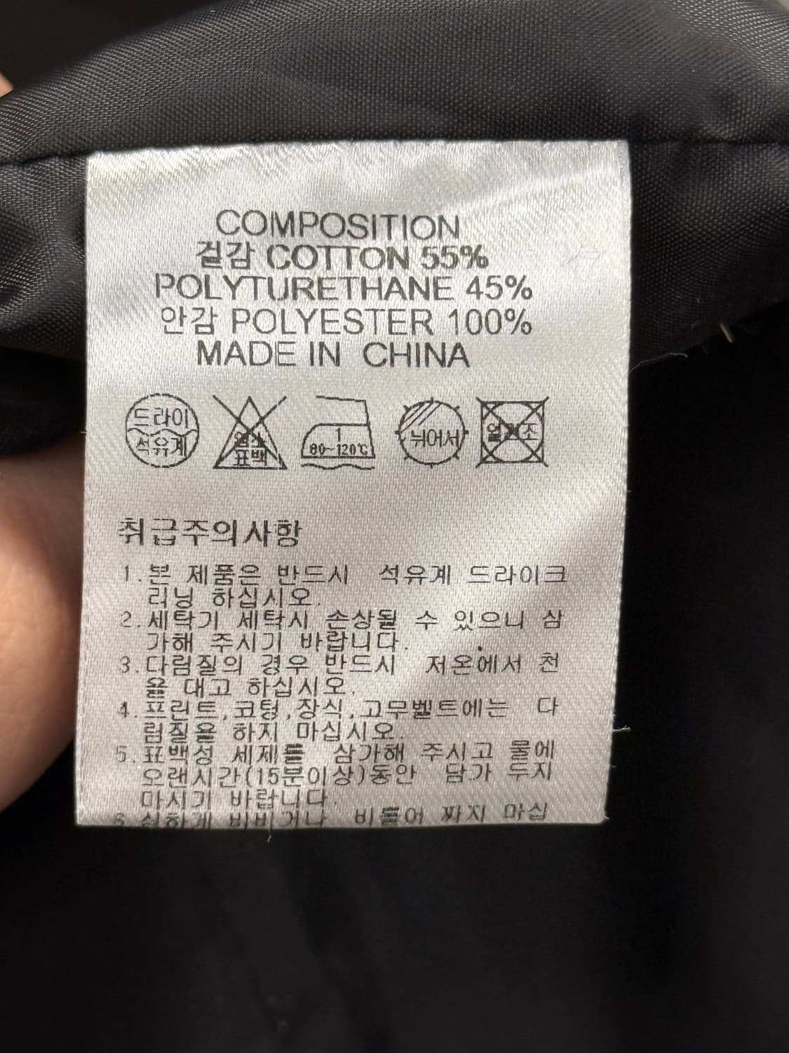 Prenafromplant 프렌다 가죽자켓 FREE 상품이미지5