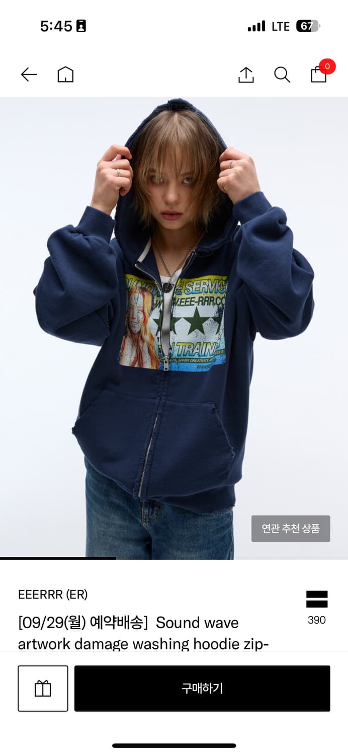 eeerrr 상품이미지1
