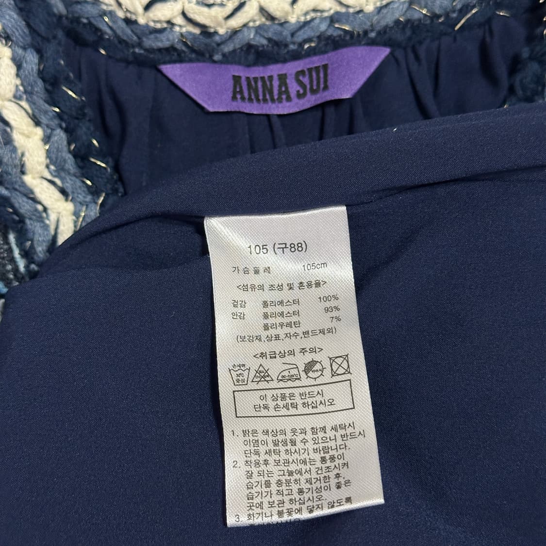 안나수이 판타지아 레이스 플라워 자켓 상품이미지6