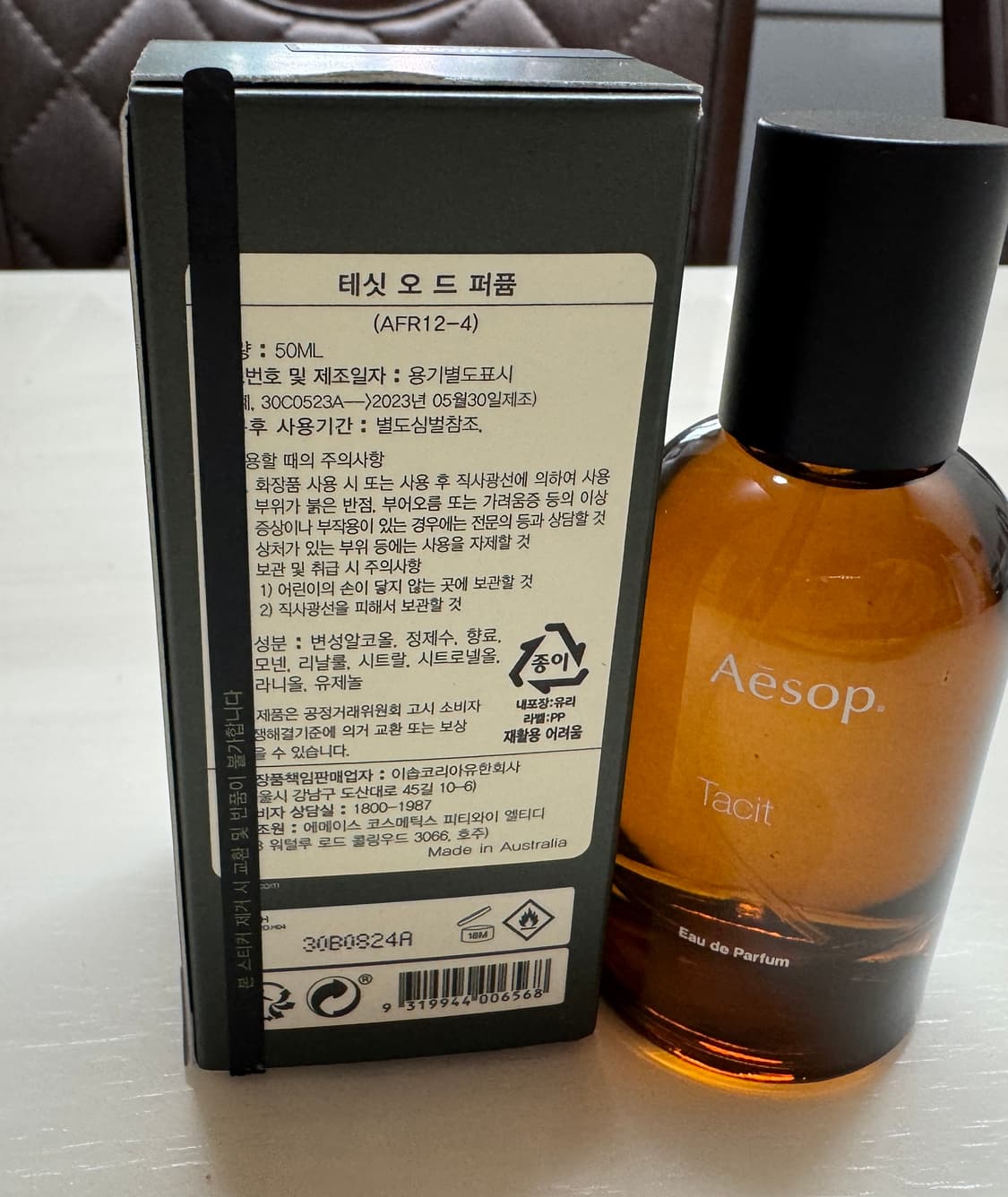 이솝 테싯 50ml 국문택 상품이미지3