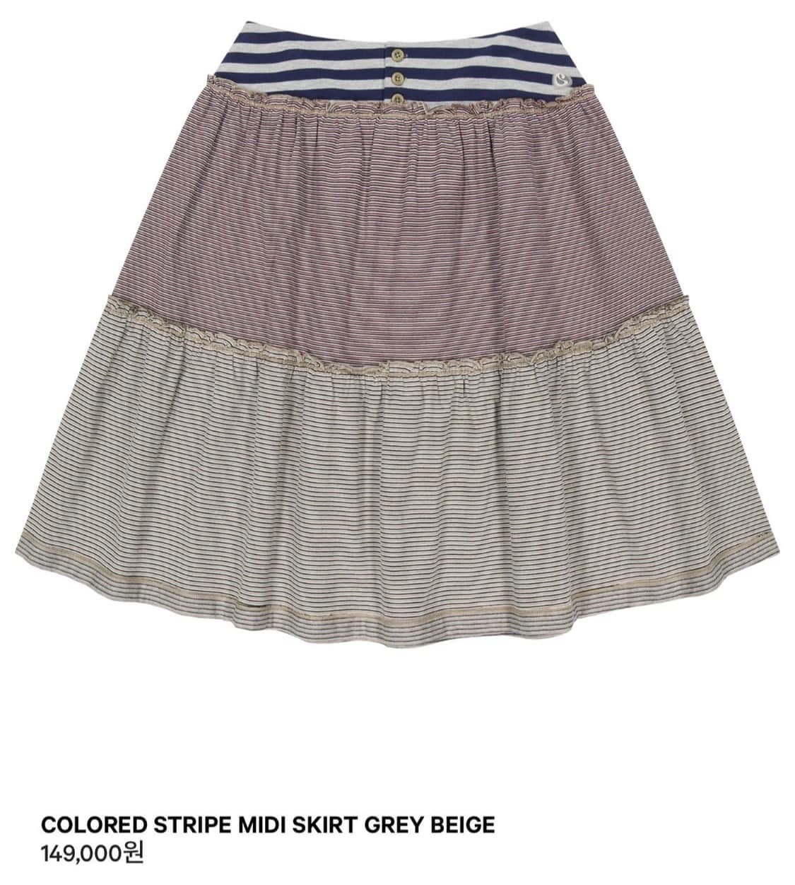 코이세이오 스트라이프 미디 스커트 0사이즈 상품이미지1