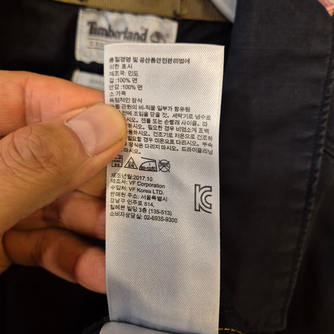 M 팀버랜드 네이비 면 셔츠자켓 상품이미지6