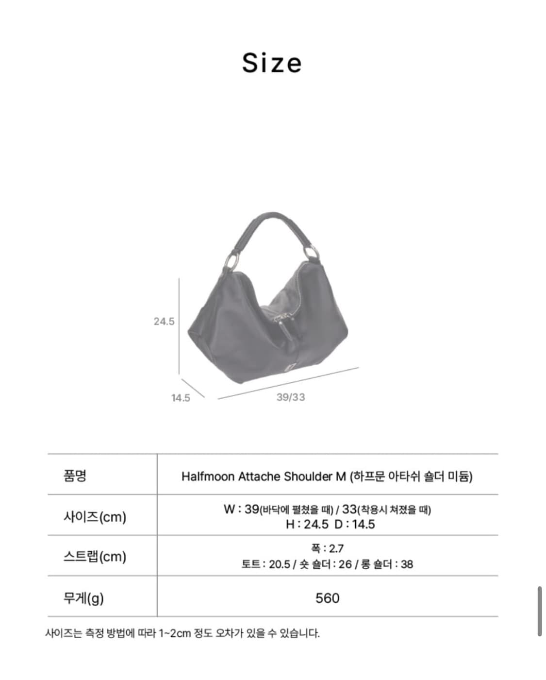 분크 [고민시 PICK] Halfmoon Attache Shoulder 상품이미지4