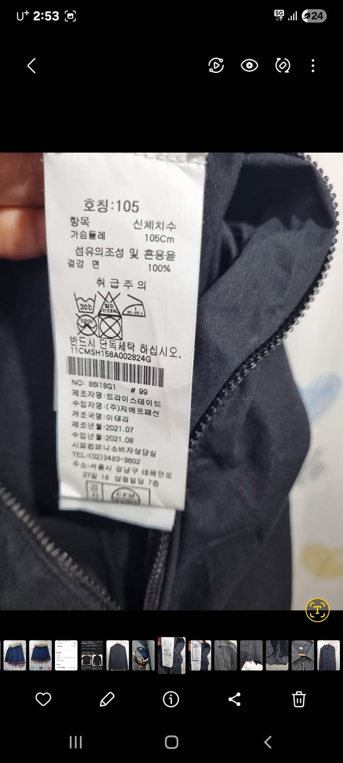 정품) CP컴퍼니 카고 팬츠 상품이미지7