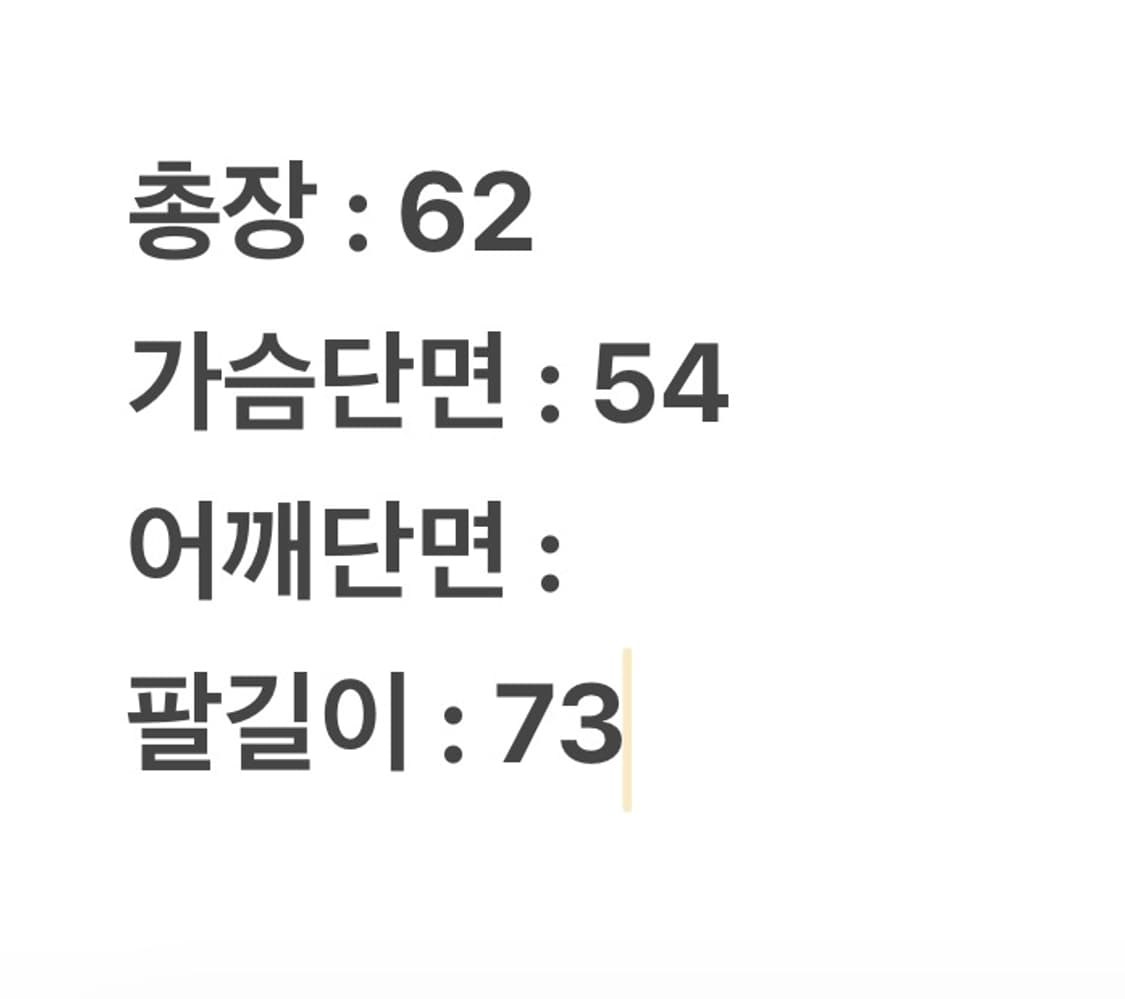 Jpn 일본 빈티지 리버시블 벨벳 자수 스카잔 자켓 상품이미지10