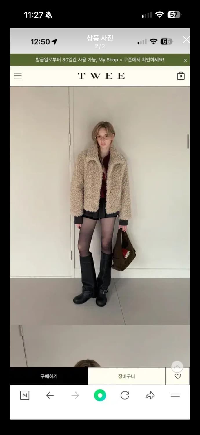 트위 테디 퍼 자켓 (새상품) 베이지 프리사이즈 상품이미지2