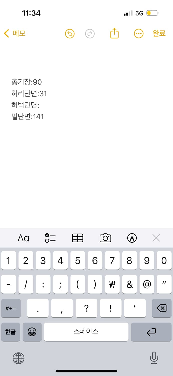 [정품/XS] 아디다스 블랙 트랙 롱 스커트  상품이미지6