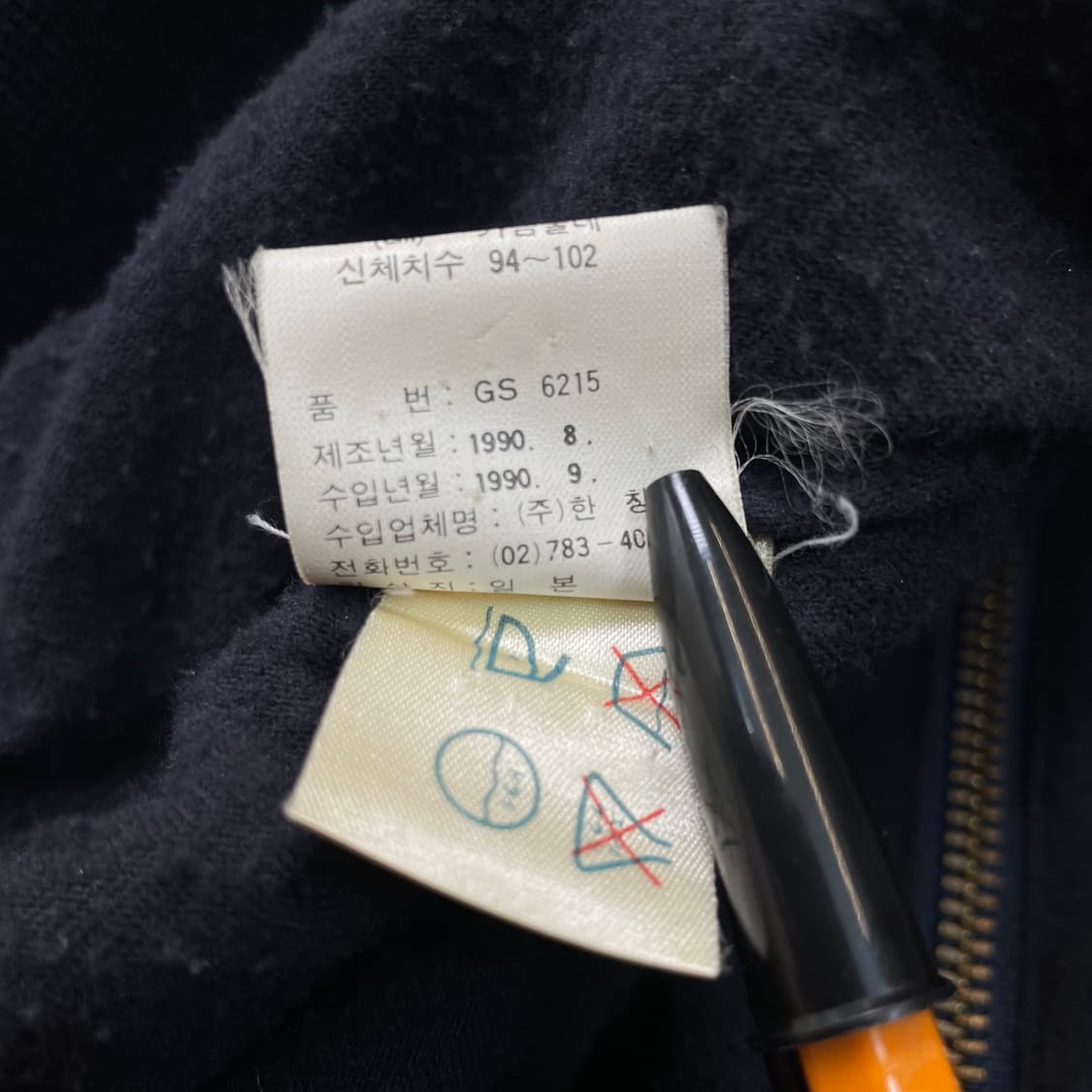 90s Munsingwear 먼싱웨어 체크 헤링턴 스윙탑 자켓  상품이미지6