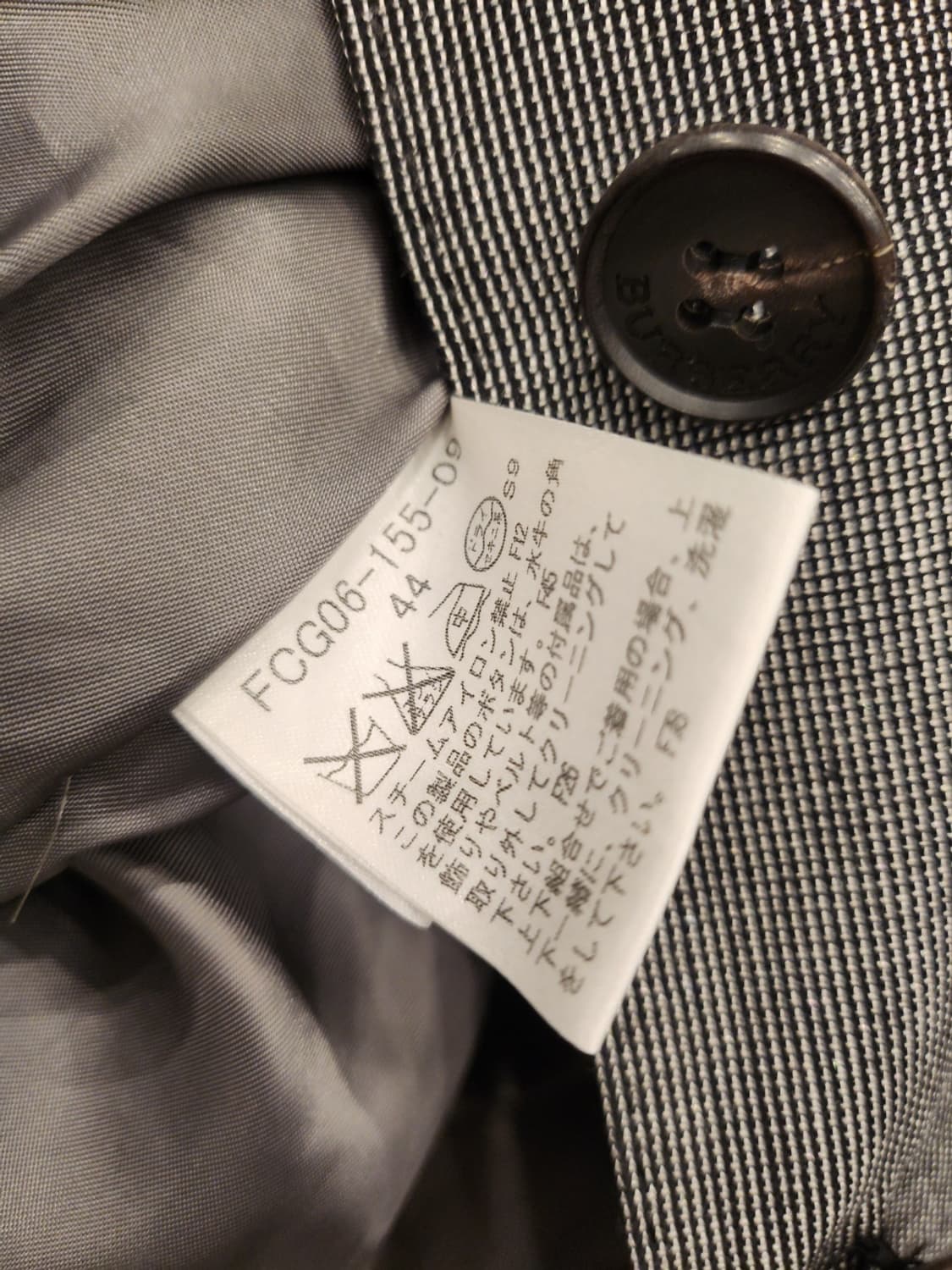 버버리 스트라이프 여성쟈켓 상품이미지5