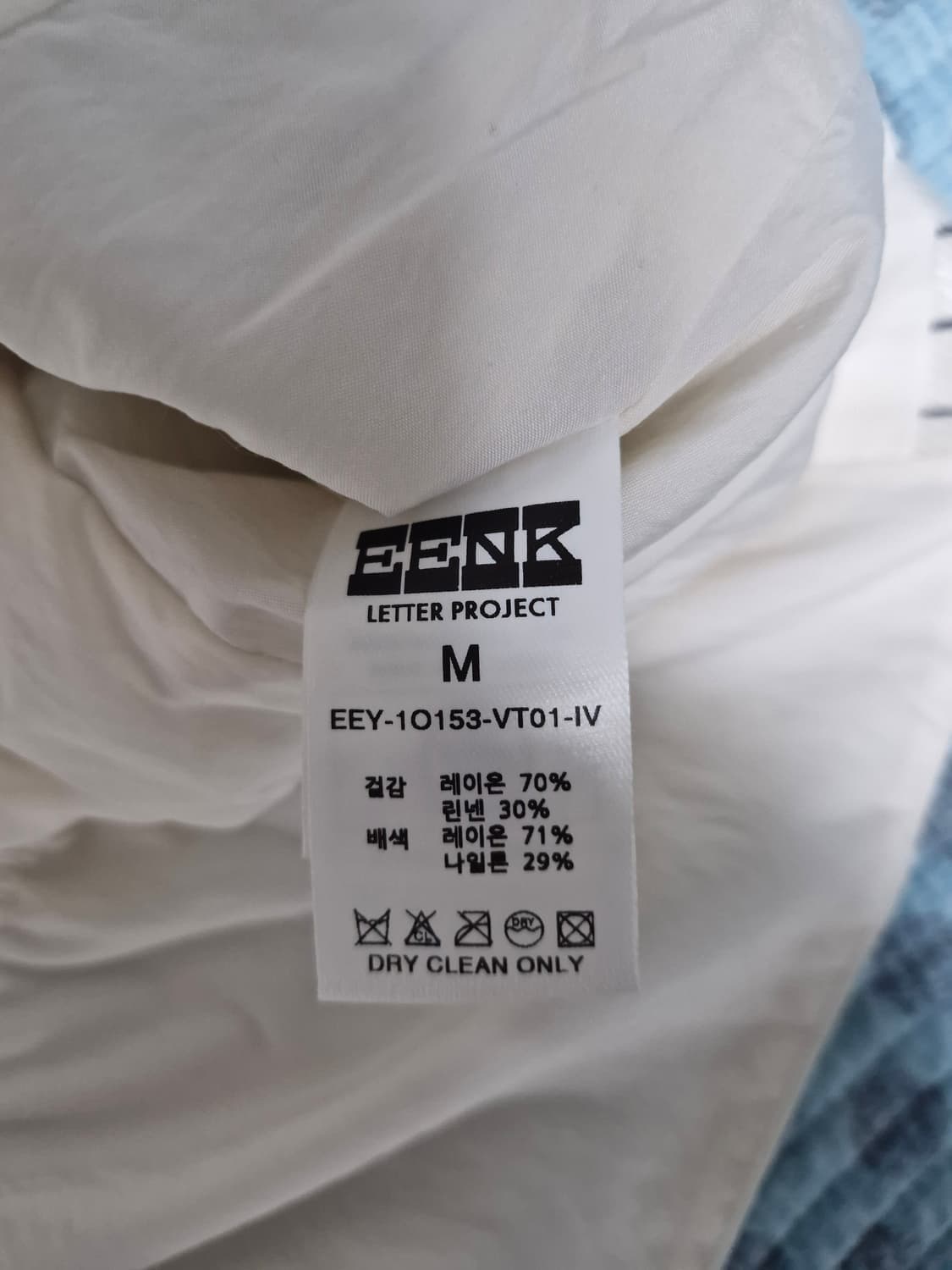 EENK잉크 스트라이프 베스트 자켓 아이보리 상품이미지8