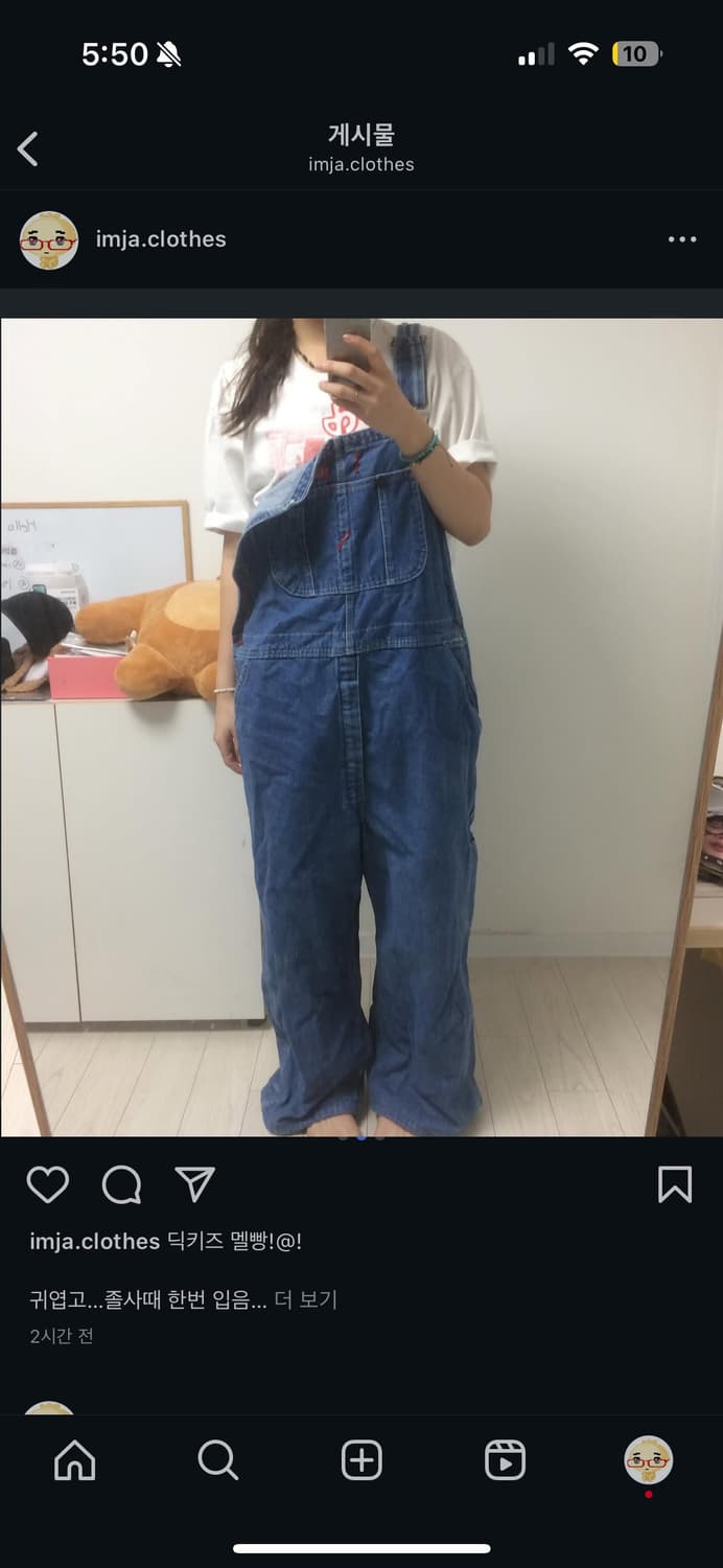 딕키즈 멜빵 상품이미지1