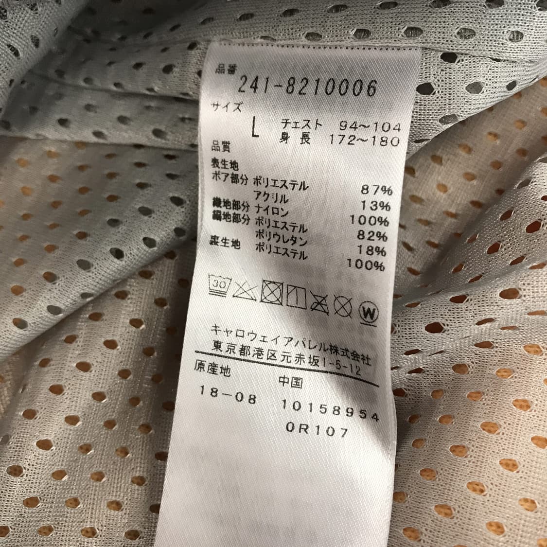 캘러웨이 JPN 플리스 쉐르파자켓 [L] 상품이미지7