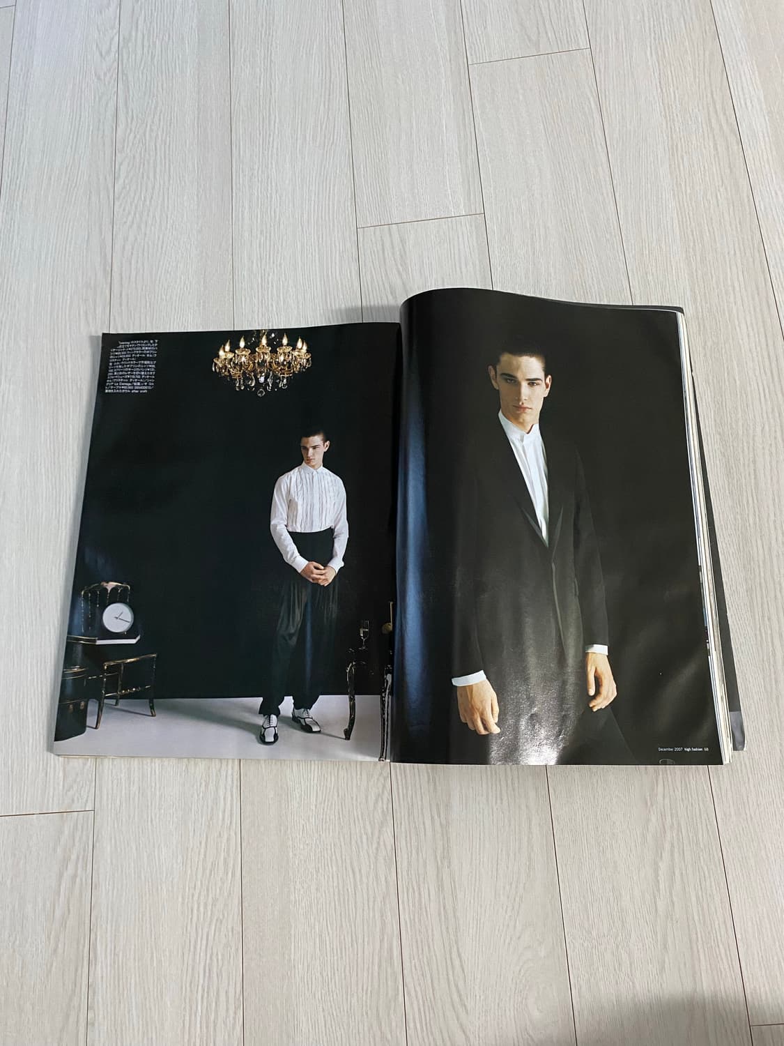 high fashion 2007 12 No.318 상품이미지8
