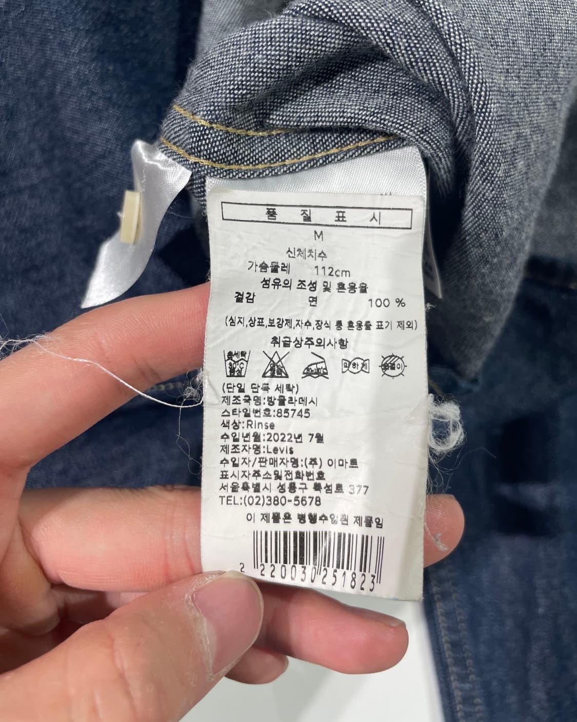 리바이스 진청 스탠다드 핏 웨스턴 데님 셔츠 상품이미지8