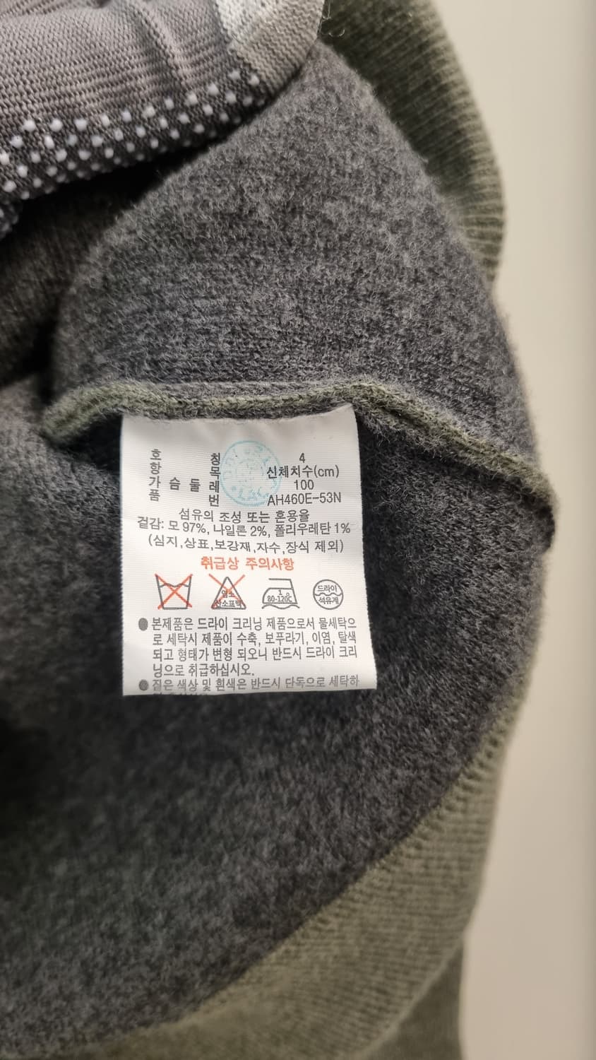 라코스테 브이넥 울니트 가디건 95 상품이미지9