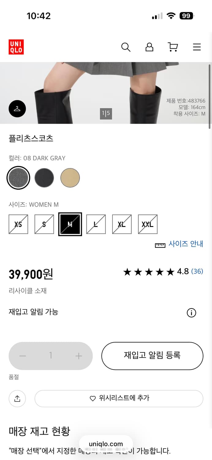 유니클로 플리츠 스코츠 스커트 새상품 상품이미지4