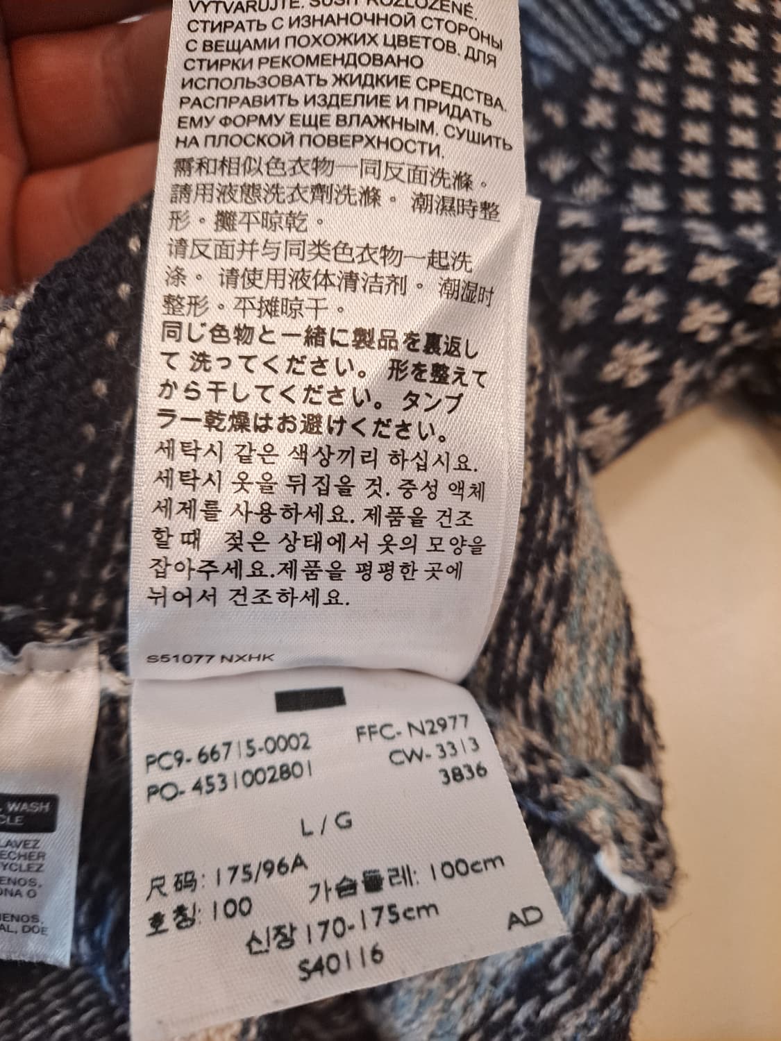 리바이스 노르딕패턴 니트 L 상품이미지6