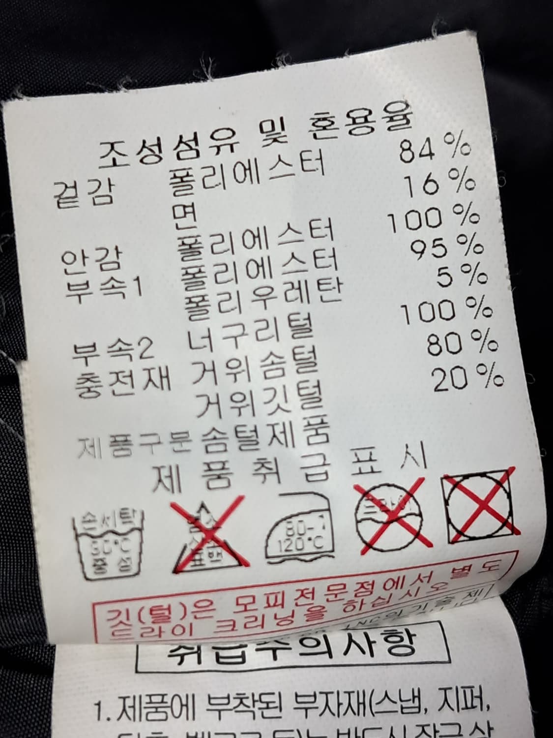 MLB 패딩 남성95  상품이미지10