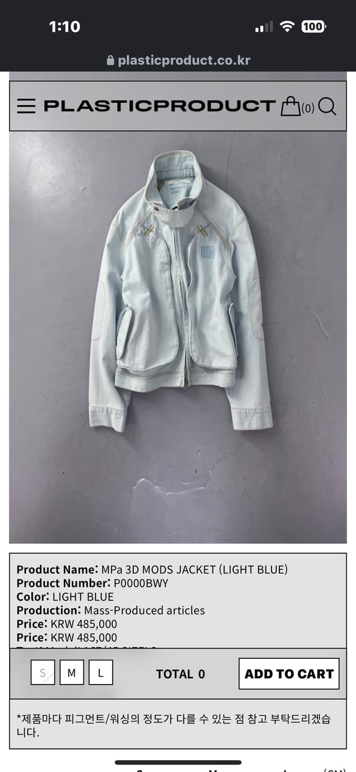 MPa 3D MODS JACKET (LIGHT BLUE) 상품이미지1