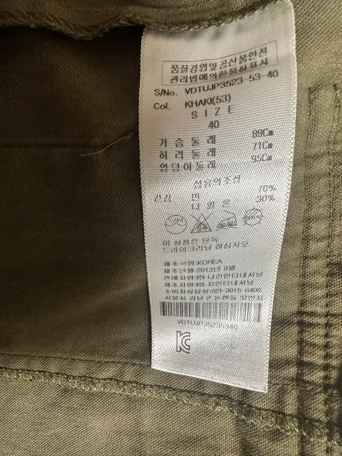 비비안웨스트우드 orb 밀리터리 야상 자켓 상품이미지5