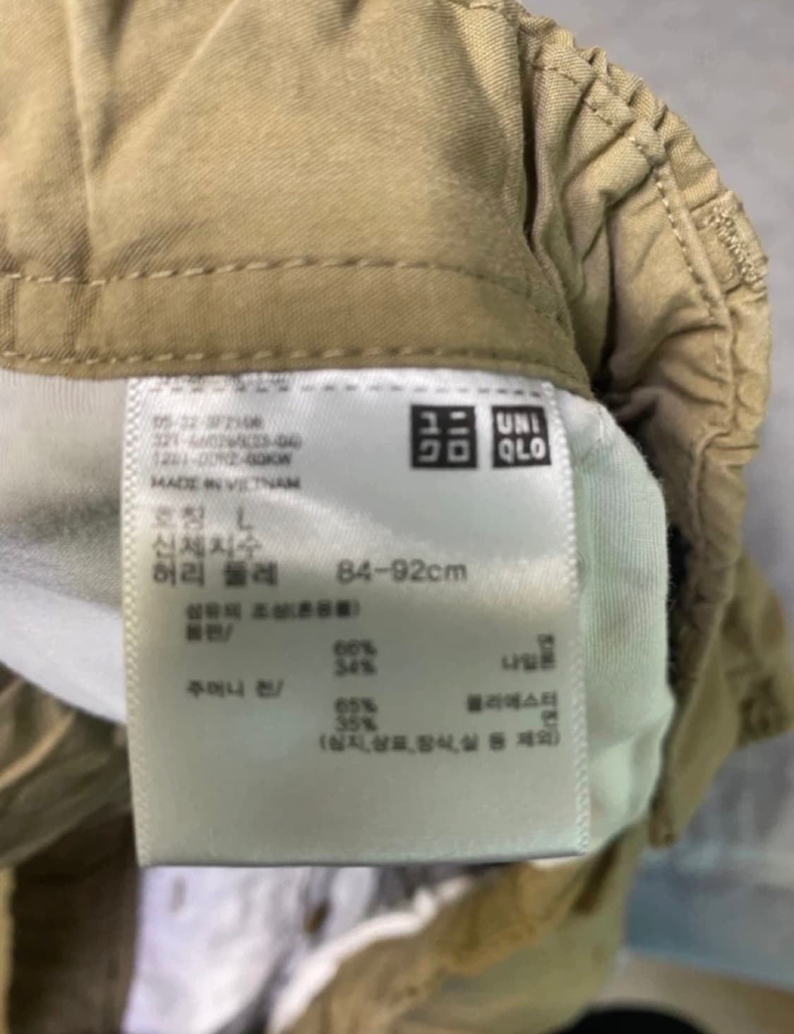 [L] 유니클로 와이드핏 파라슈트 팬츠 상품이미지3