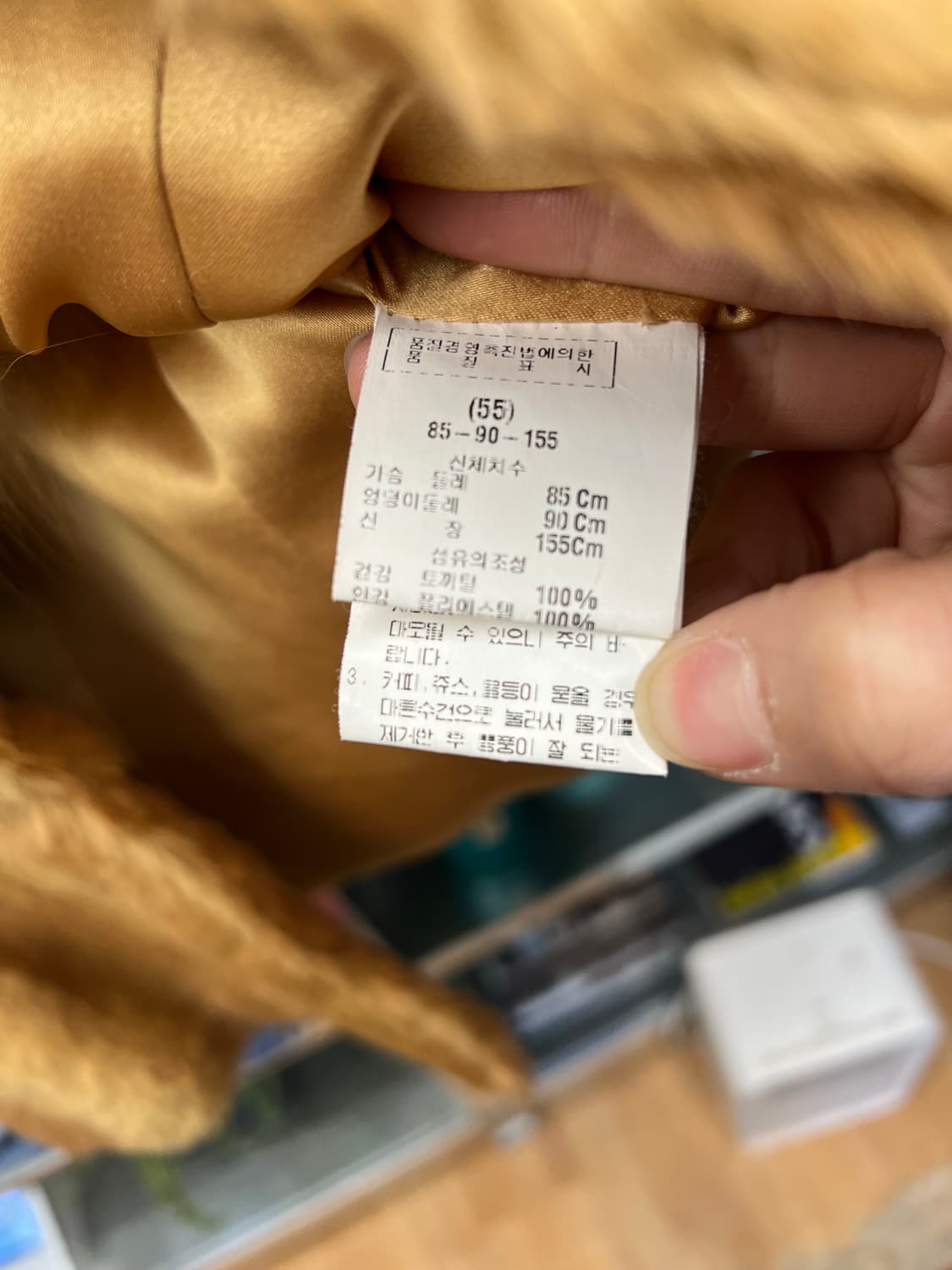 Golden Brown Real Fur Jacket 상품이미지4