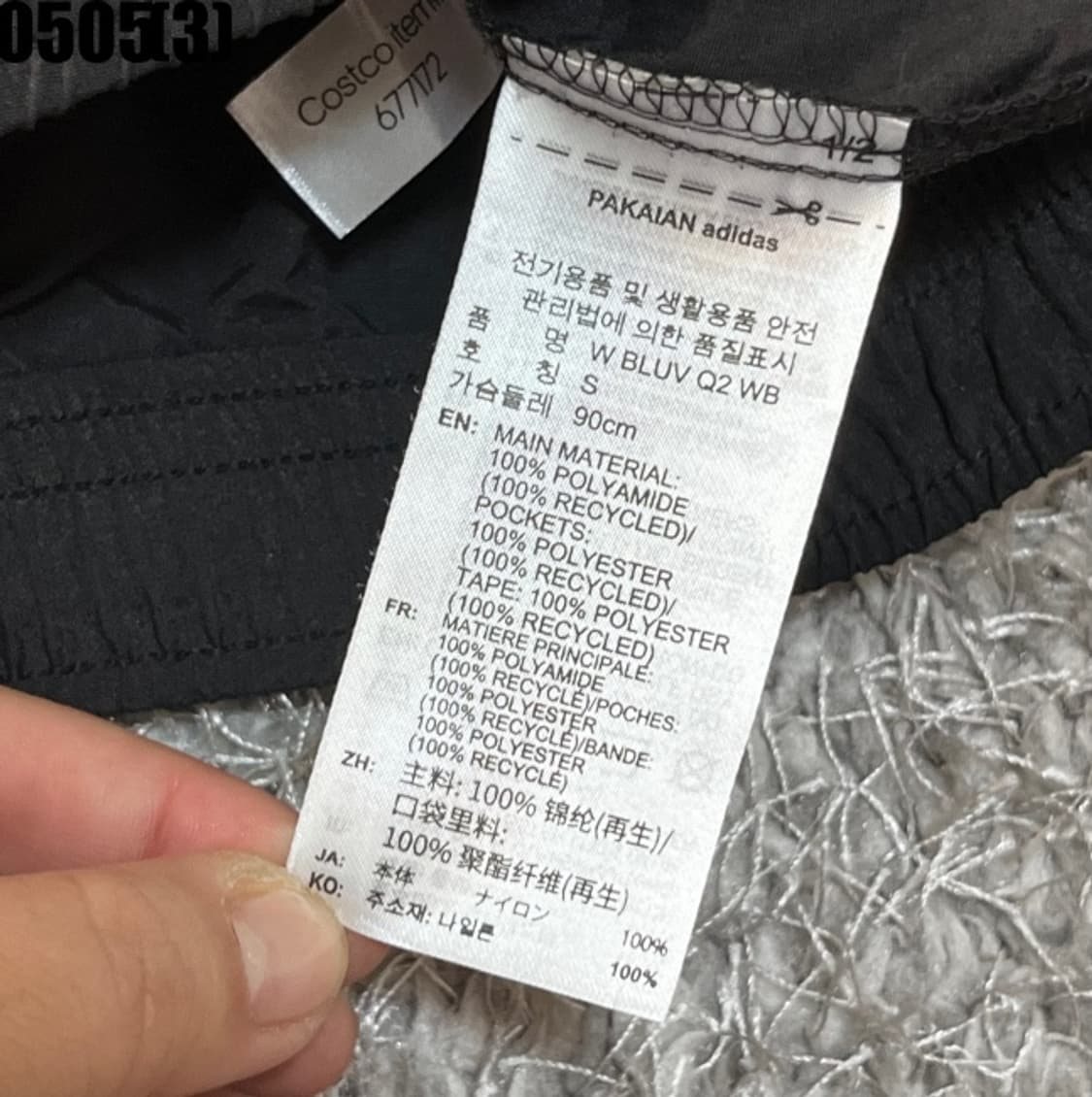 아디다스 크롭 바람막이 자켓 상품이미지5
