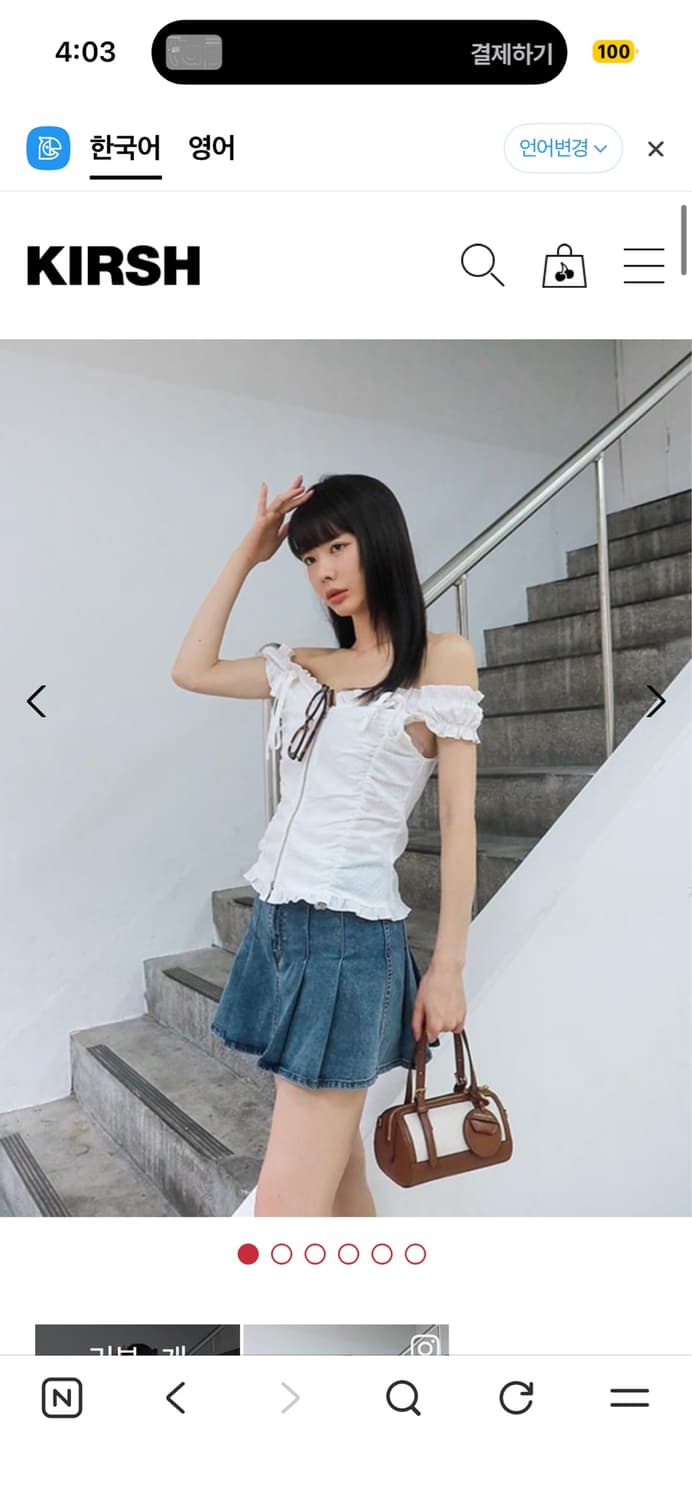 키르시 핀턱 데님 스커트 팬츠 [블루] 상품이미지1