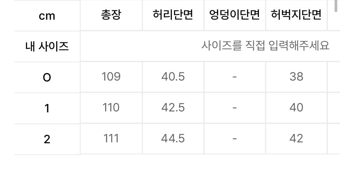 [1] 노운 와이드 데님 블랙 상품이미지2
