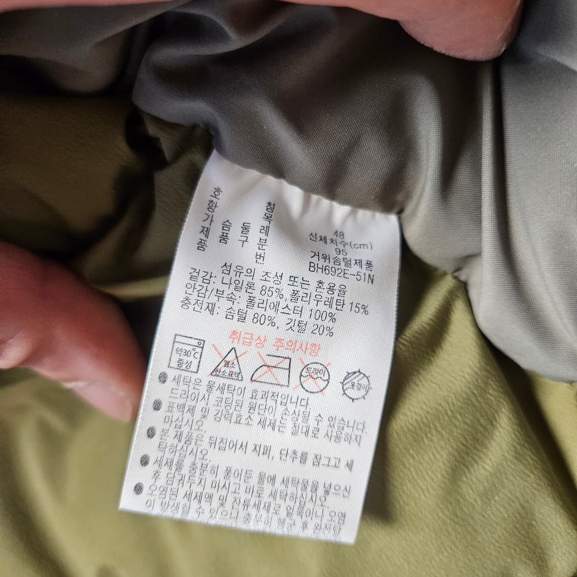 라코스테 구스다운 숏패딩 S 상품이미지6