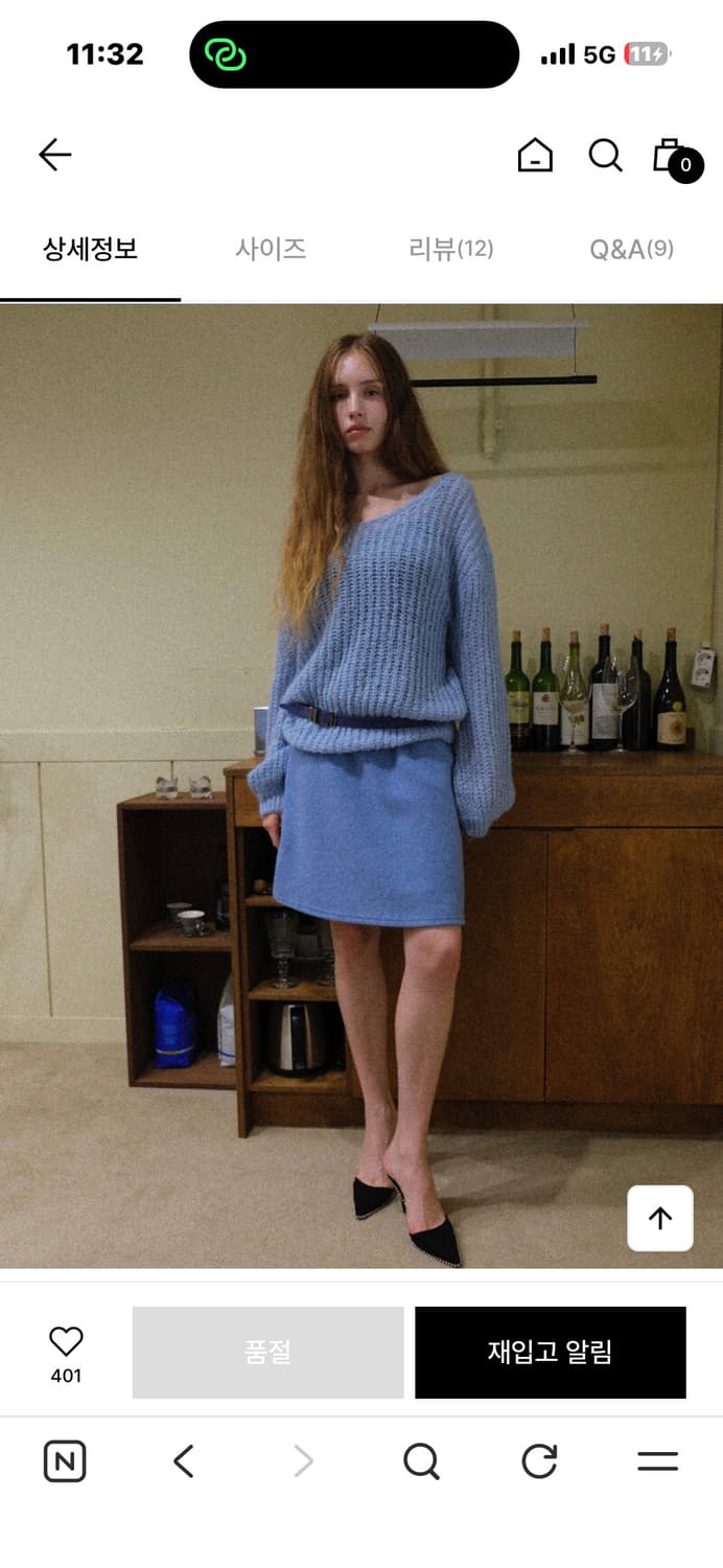 루즈슬립오버 가든 루즈 브이넥 니트 소라 상품이미지1