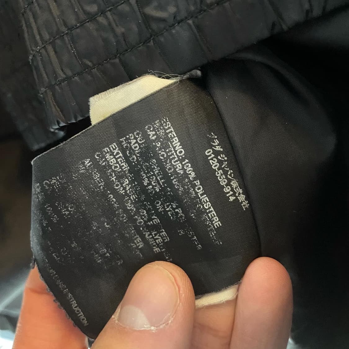 프라다 밀라노 삼각와펜 자켓 상품이미지7