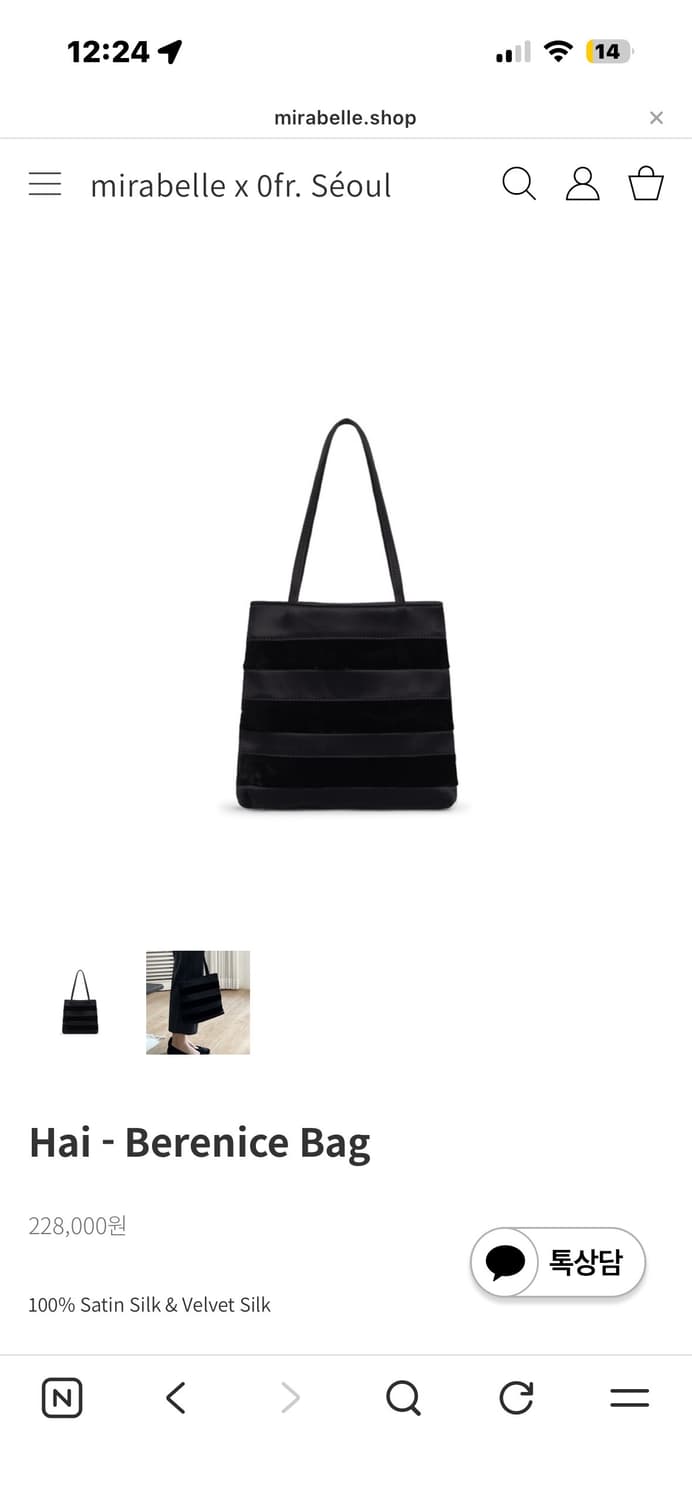 Home of Hai 홈오브하이 berenice bag 베르니체백 상품이미지1