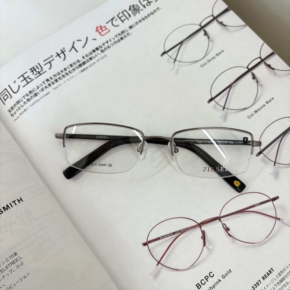 ZIESEL 반무테 빈티지 안경 상품이미지1