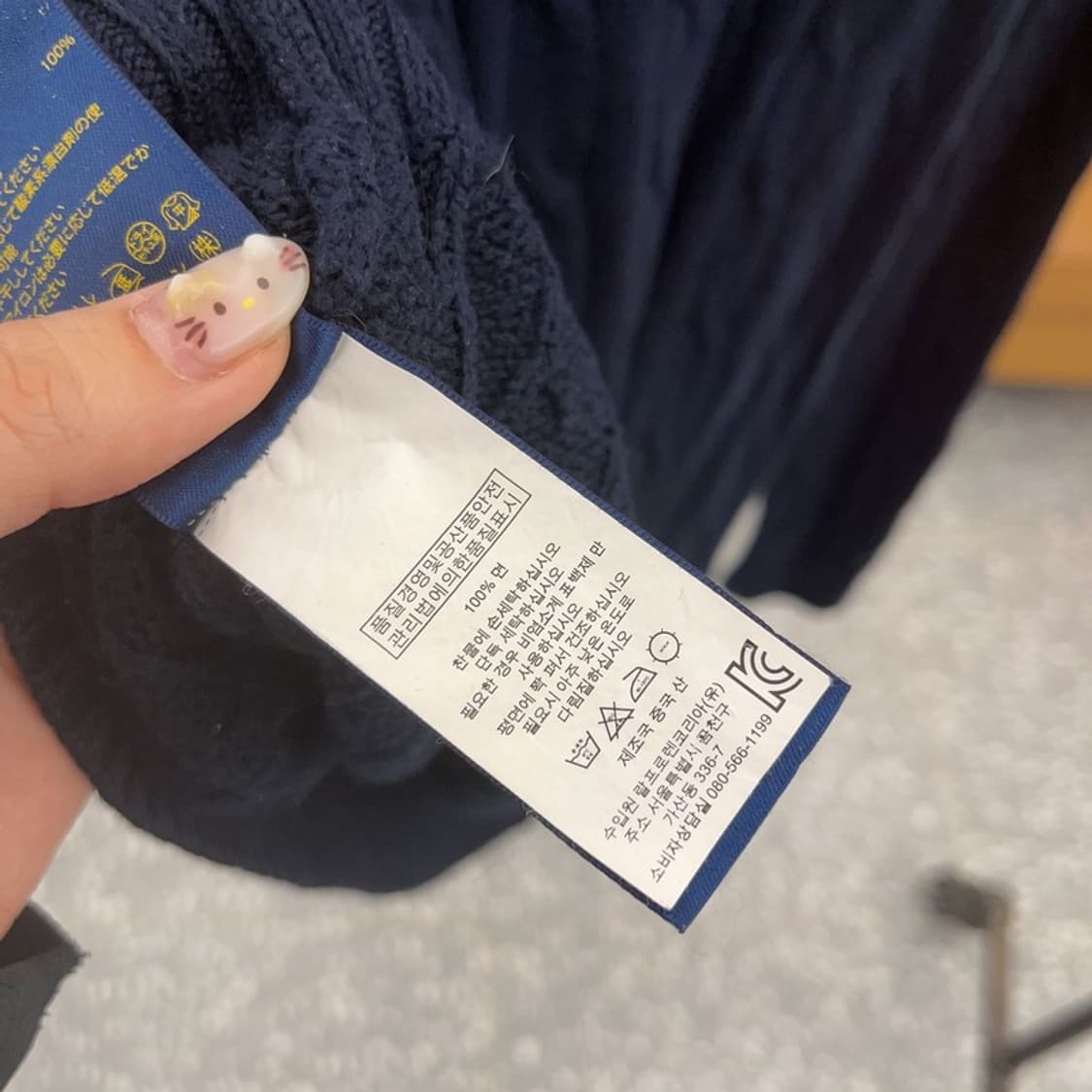 폴로 랄프로렌 자수로고 꽈배기 코튼 니트 스웨터 100 C06376 상품이미지6