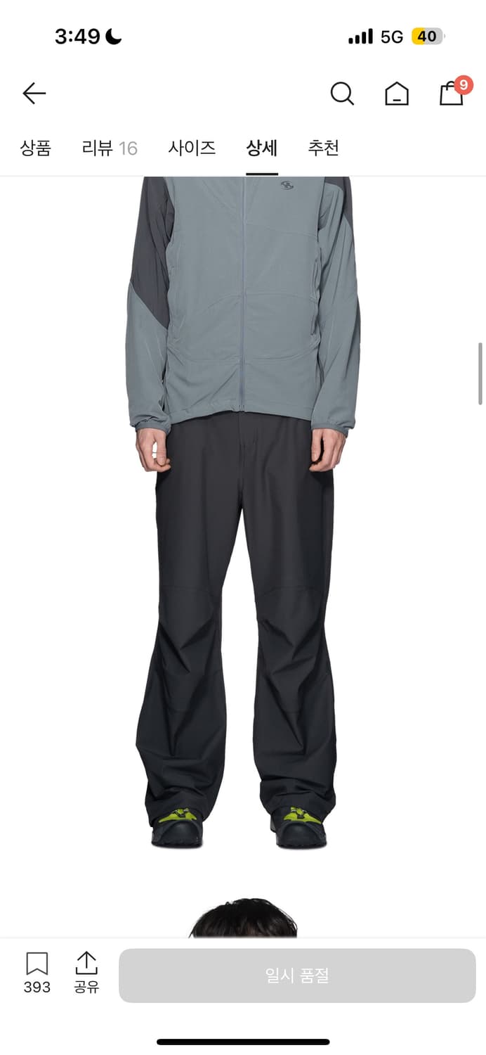 산산기어 패널드 다트 팬츠 23fw 2 사이즈 구매 상품이미지1